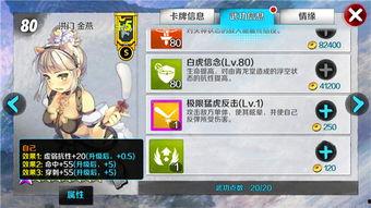 觉醒卡牌爆料大全最新,揭秘最新卡牌势力与神秘英雄